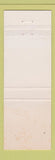 Matchbook Cover - Mohonk Mountain House New Paltz NY WEAR