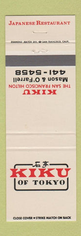 Matchbook Cover - Kiku Japanese Restaurant San Francisco CA Hilton