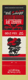 Matchbook Cover - John Mandis' Market Inn Restaurant Washington DC