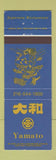 Matchbook Cover - Yamato Japanese Restaurant Niles OH
