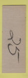 Matchbook Cover - Duffy's Plumbing Supply Farmington MI Hillbilly SAMPLE