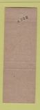 Matchbook Cover - Esso oil gas Frank's Cleveland TN