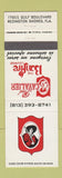 Matchbook Cover - Red Cavalier Bonfire Lounge Redington Shores FL