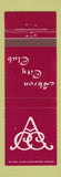 Matchbook Cover - Akron City Club OH