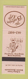 Matchbook Cover - Bostonian Cafe Pittsfield MA