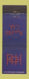 Matchbook Cover - Round Hill Club