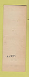 Matchbook Cover - Elks Lodge Levittown NY GREEN