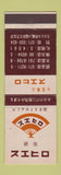 Matchbook Cover - Japanese fan