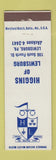 Matchbook Cover - Jim's Restaurant Austin Houston San Antonio TX