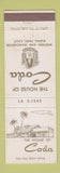 Matchbook Cover - House of Coda Buena Park CA