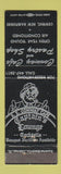 Matchbook Cover - Conway Cafe Pastry Shop Conway NH WEAR
