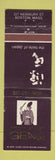 Matchbook Cover - Restaurant Genji Boston MA WEAR