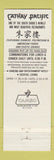 Matchbook Cover - Cathay Pacific Restaurant North Quincy MA Chinese