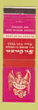 Matchbook Cover - Su Casa Chicago IL Mexican Restaurant