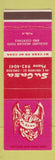 Matchbook Cover - Su Casa Chicago IL Mexican Restaurant