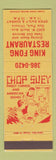 Matchbook Cover - King Fond Restaurant Chinese Oak Park IL