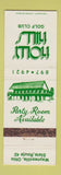 Matchbook Cover - Holly Hills Golf Club Waynesville OH WEAR