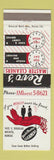 Matchbook Cover - Revo's Master Cleaners Wichita KS