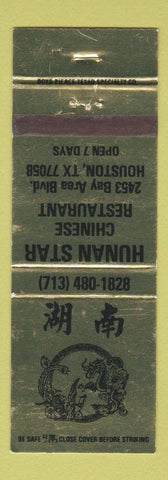 Matchbook Cover - Hunan Star Chinese Restaurant Houston TX