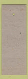 Matchbook Cover - Michael Reyner Match Collector St Paul MN SAMPLE