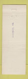 Matchbook Cover - Barney's Mattoon IL Dan's Used Cars