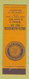 Matchbook Cover - American Legion Breen McCracken Philadelphia PA
