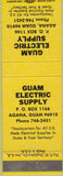 Matchbook Cover - Guam Electric Supply Agana Guam