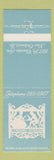Matchbook Cover - Corinne Dunbar New Orleans LA mending kit?