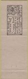 Matchbook Cover - Westward Ho Motel Cafe San Diego CA