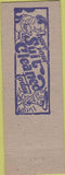 Matchbook Cover - Broadway Cleaners Tacoma WA