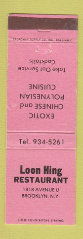 Matchbook Cover - Loon Hing Chinese Restaurant Brooklyn NY