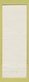 Matchbook Cover - Iowa Falls State Bank