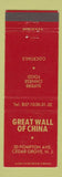 Matchbook Cover - Great Wall of China Chinese Restaurant Cedar Grove NJ