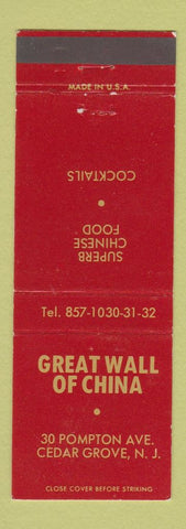 Matchbook Cover - Great Wall of China Chinese Restaurant Cedar Grove NJ