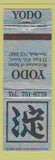 Matchbook Cover - Yodo Japanese Restaurant New York City