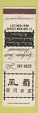 Matchbook Cover - Szechuan Taste Restaurant Chinese New York City WEAR