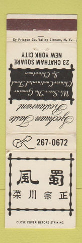 Matchbook Cover - Szechuan Taste Restaurant Chinese New York City WEAR
