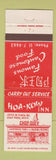 Matchbook Cover - Hoa Kow Inn Chinese Oak Park MI