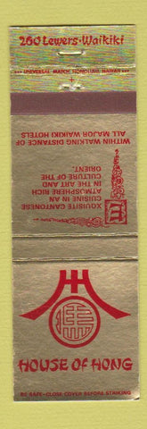 Matchbook Cover - House of Hong Chinese Restaurant Waikiki HAwaii