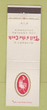 Matchbook Cover - McHenry's Tail o the Cock Los Angeles CA