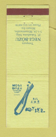Matchbook Cover - Negi Bozu Japanese Restaurant Minato-Ku Japan