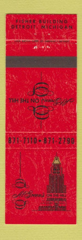 Matchbook Cover - Al Green's on the Hill Restaurant Detroit MI