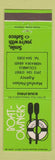 Matchbook Cover - Boat Owners Insurance Marshall Nelson Columbus NE