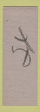 Matchbook Cover - Bryn Mawr Currency Exchange Chicago IL SAMPLE