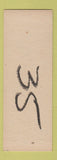 Matchbook Cover - Tam's Restaurant Cicero IL WEAR SAMPLE