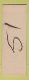 Matchbook Cover - Roy Wheat Insurance Agency Kansas City MO SAMPLE WEAR