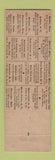 Matchbook Cover - Mayflower Doughnuts Coffee Shops