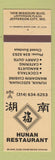 Matchbook Cover - Hunan Chinese Restaurant Jefferson City MO