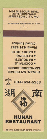 Matchbook Cover - Hunan Chinese Restaurant Jefferson City MO