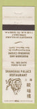 Matchbook Cover - Shanghai Place Chinese Restaurant San Marino CA WEAR